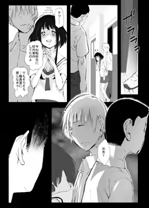 Page 21 of Shinkirou - preview thumbnail