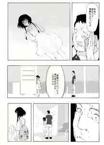 Page 22 of Shinkirou - preview thumbnail