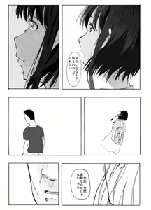 Page 23 of Shinkirou - preview thumbnail