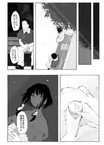 Page 30 of Shinkirou - preview thumbnail