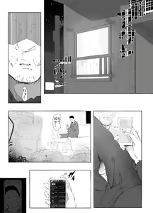 Page 3 of Shinkirou - preview thumbnail