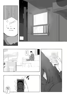 Page 36 of Shinkirou - preview thumbnail