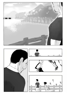 Page 37 of Shinkirou - preview thumbnail