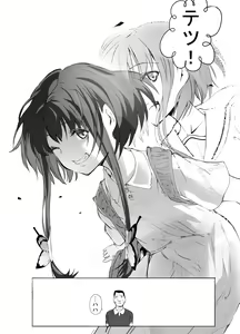 Page 38 of Shinkirou - preview thumbnail