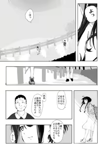 Page 7 of Shinkirou - preview thumbnail