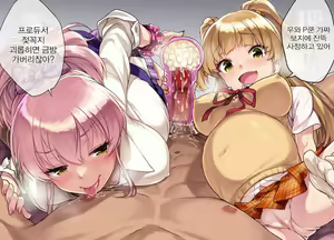 Onaho Sakusei Botebara Jougasaki Shimai! | 오나홀 보태배 죠가사키 자매! - hentai manga cover image