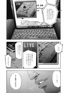 Page 50 of Rape Vol.1 - preview thumbnail