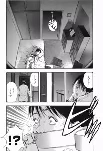 Page 55 of Rape Vol.1 - preview thumbnail