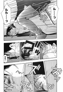 Page 57 of Rape Vol.1 - preview thumbnail