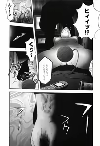 Page 10 of Rape Vol.1 - preview thumbnail