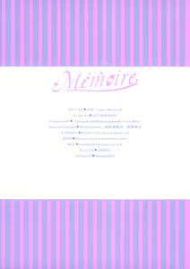 Page 20 of Memoire (decensored) - preview thumbnail