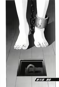 Page 126 of Rape Vol.2 - preview thumbnail