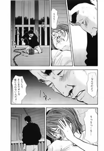 Page 128 of Rape Vol.2 - preview thumbnail