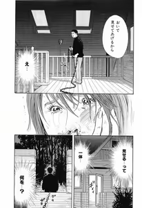 Page 130 of Rape Vol.2 - preview thumbnail