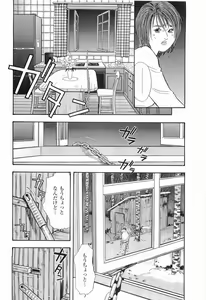 Page 17 of Rape Vol.2 - preview thumbnail