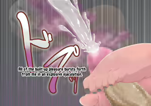 Page 58 of Kasshoku Loli Succubus no Puniashi de Otosarechau! | Falling into Depravity from a Tanned Loli Succubus' Squishy Feet! - preview thumbnail