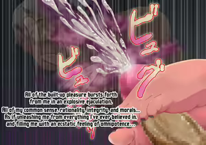 Page 59 of Kasshoku Loli Succubus no Puniashi de Otosarechau! | Falling into Depravity from a Tanned Loli Succubus' Squishy Feet! - preview thumbnail