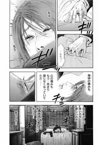 Page 164 of Rape Vol.3 - preview thumbnail