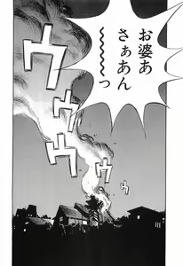 Page 189 of Rape Vol.3 - preview thumbnail