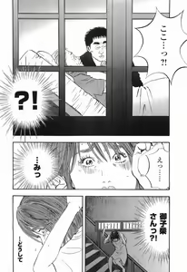 Page 23 of Rape Vol.3 - preview thumbnail