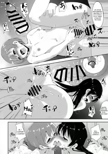 Page 19 of UmiRin Zecchou Attack!! - preview thumbnail