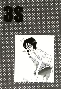 Page 16 of 3S - preview thumbnail