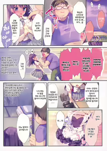 Page 3 of Kore ga Kaseifu Nandesuka?! | 이런 게 가정부라고요?! (decensored) - preview thumbnail