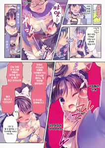 Page 6 of Kore ga Kaseifu Nandesuka?! | 이런 게 가정부라고요?! (decensored) - preview thumbnail