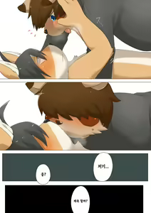 Page 14 of Operation Lovers l 연인 만들기 대작전! - preview thumbnail