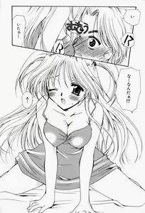 Page 114 of Higawari Lunch - preview thumbnail