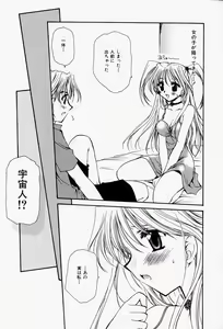 Page 115 of Higawari Lunch - preview thumbnail