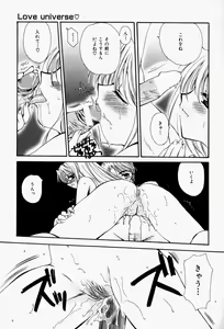 Page 121 of Higawari Lunch - preview thumbnail