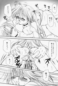 Page 122 of Higawari Lunch - preview thumbnail