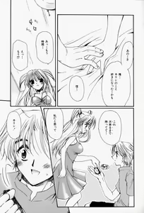 Page 125 of Higawari Lunch - preview thumbnail