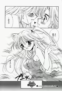 Page 126 of Higawari Lunch - preview thumbnail