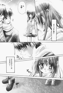 Page 127 of Higawari Lunch - preview thumbnail
