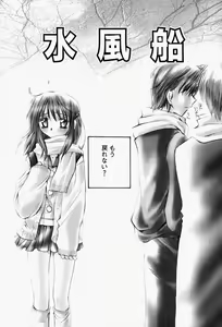 Page 128 of Higawari Lunch - preview thumbnail