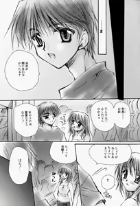 Page 129 of Higawari Lunch - preview thumbnail