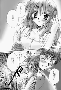 Page 130 of Higawari Lunch - preview thumbnail