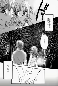 Page 131 of Higawari Lunch - preview thumbnail