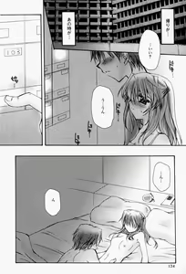 Page 132 of Higawari Lunch - preview thumbnail