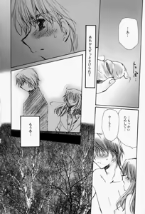 Page 134 of Higawari Lunch - preview thumbnail