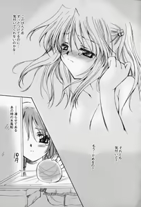 Page 135 of Higawari Lunch - preview thumbnail