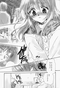 Page 137 of Higawari Lunch - preview thumbnail