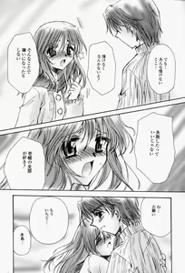 Page 139 of Higawari Lunch - preview thumbnail