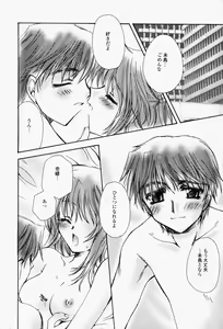 Page 140 of Higawari Lunch - preview thumbnail
