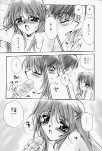 Page 141 of Higawari Lunch - preview thumbnail