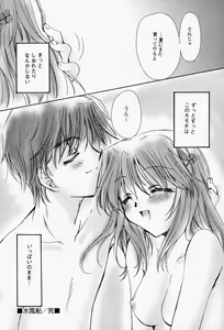 Page 144 of Higawari Lunch - preview thumbnail