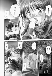 Page 146 of Higawari Lunch - preview thumbnail
