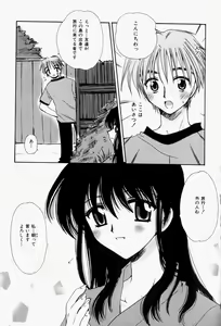 Page 151 of Higawari Lunch - preview thumbnail